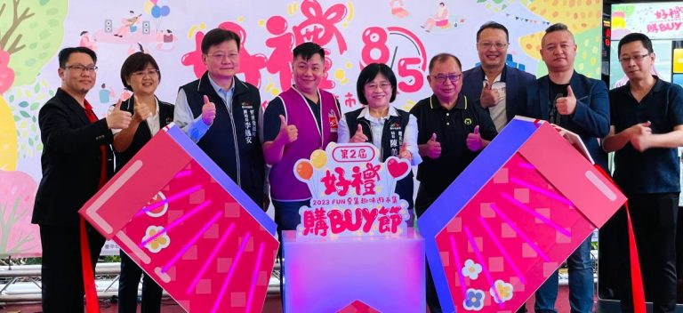 台中好禮購buy節正式開跑。(圖/台中市政府提供)