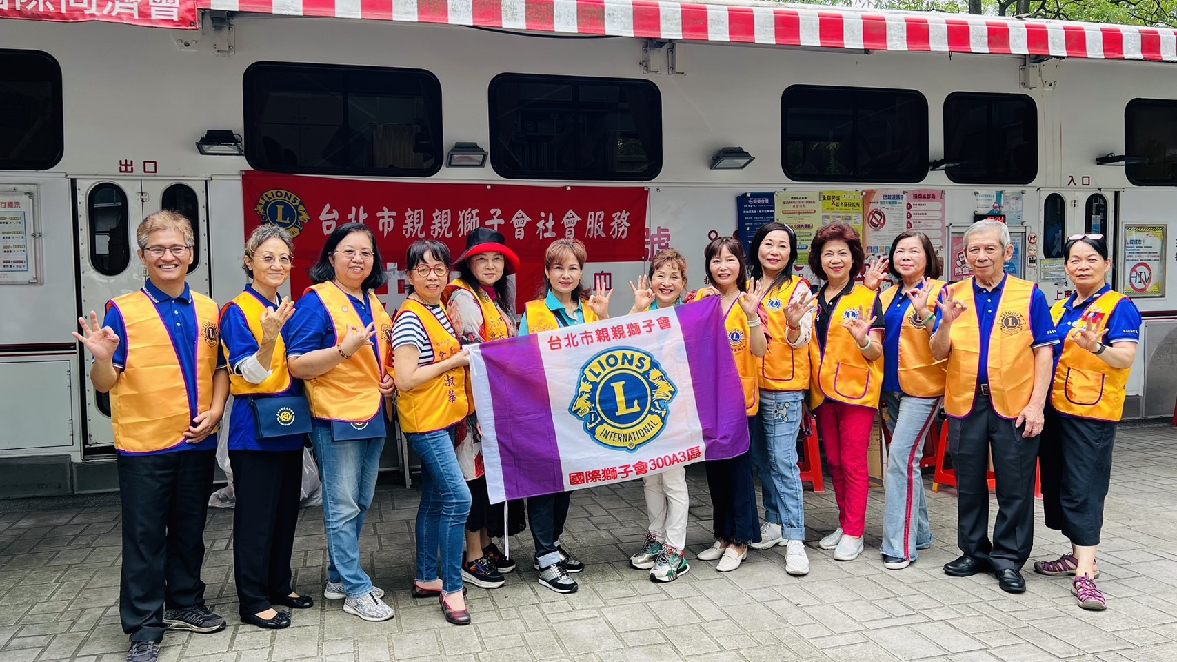 台北市親親獅子會第31屆會長陳月娥帶領獅子會成員感動台北市,無私愛心點亮希望之光。