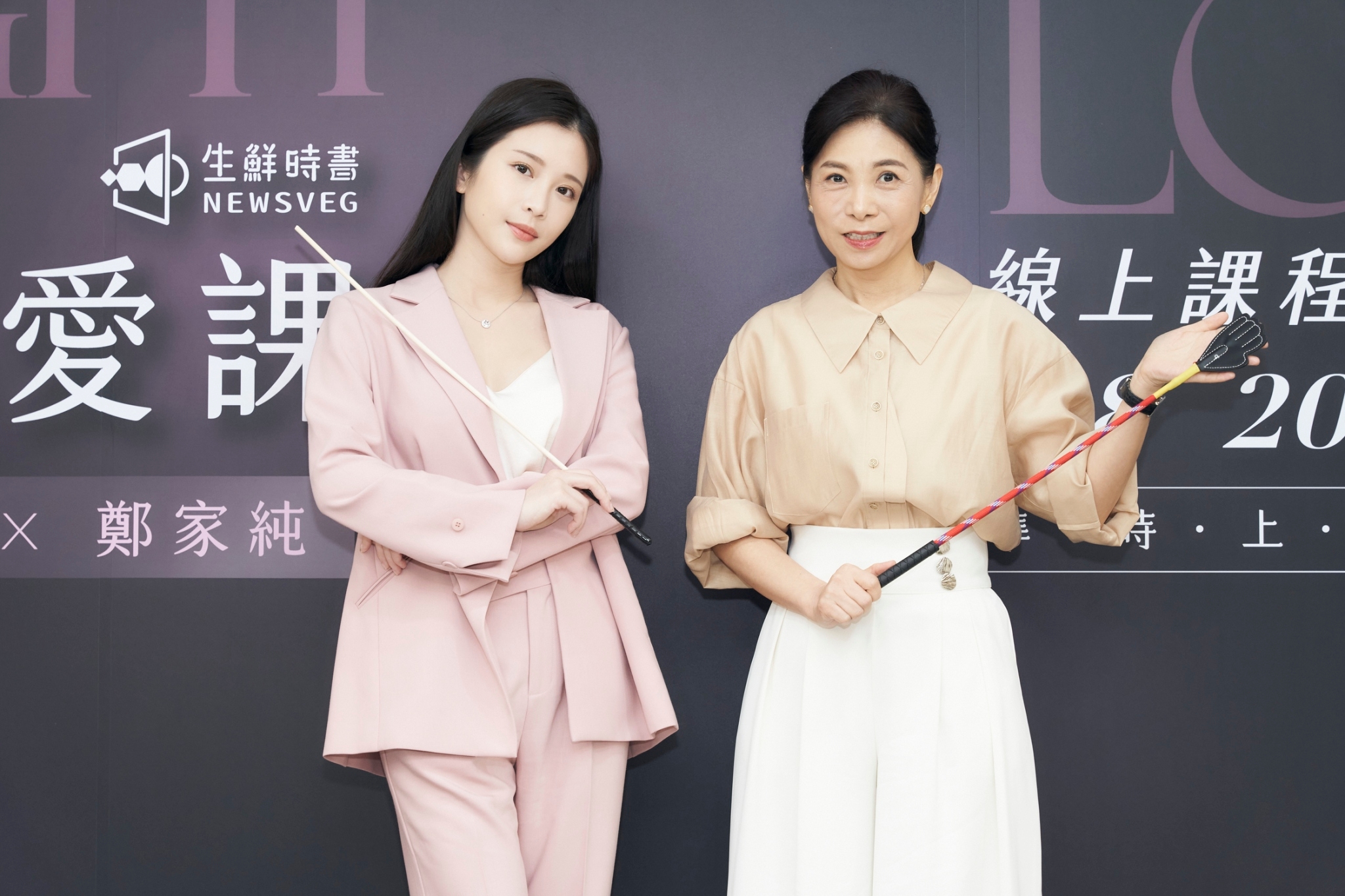 各位練愛生們,準備好上《深夜練愛課》了嗎? (照片/深夜練愛課提供)