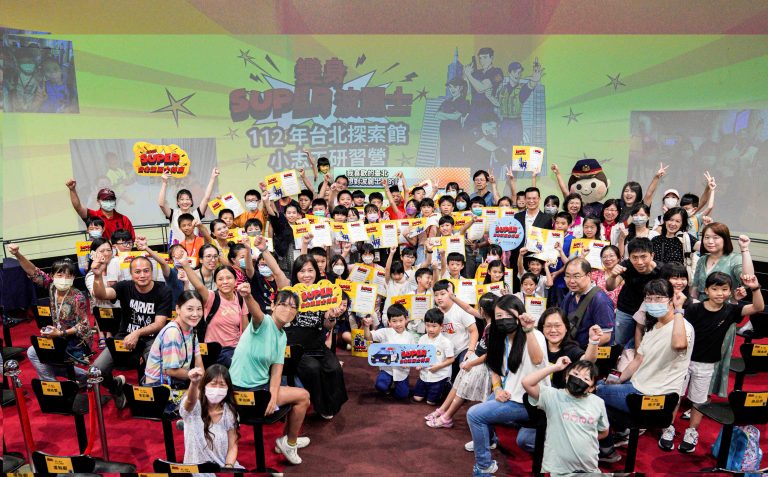 「波麗士」112年小志工研習營結訓典禮圓滿完成。(圖/北市觀傳局提供)