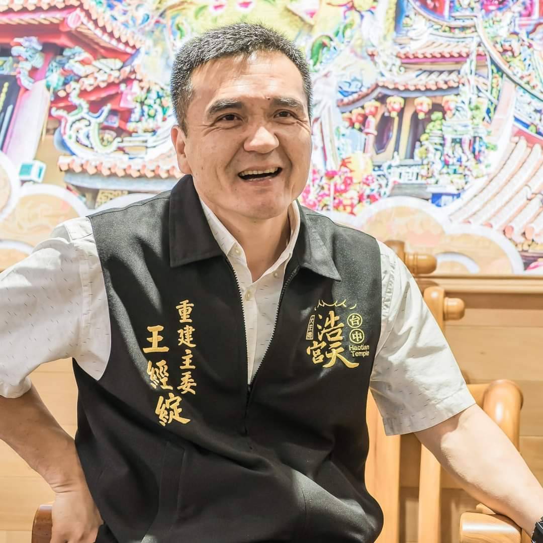 浩天宮重建委員會主委王經綻表示,希望透過邀請柯文哲和郭台銘參加,能增添活動盛況。(圖/翻攝自浩天宮重建委員會主委王經绽臉書)