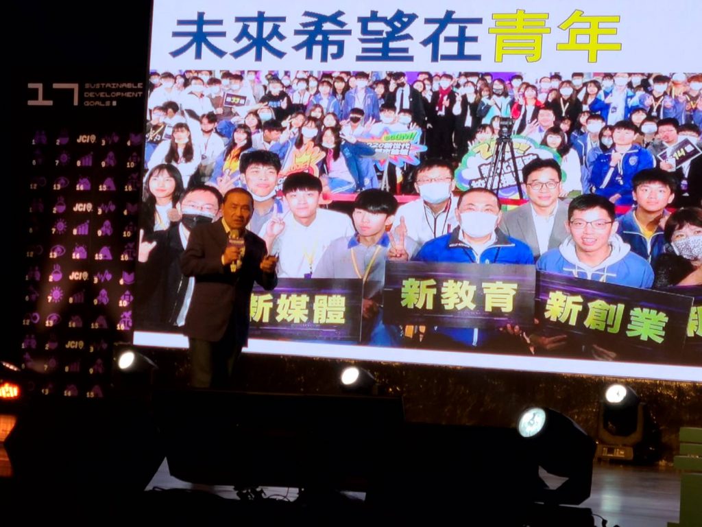 國民黨總統參選人侯友宜演說中提及未來希望在青年。(記者林金聖攝)