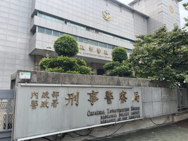 刑事局反黑科針對黑幫影片高調讚揚進行下架壓制。（記者徐煜勝翻攝）