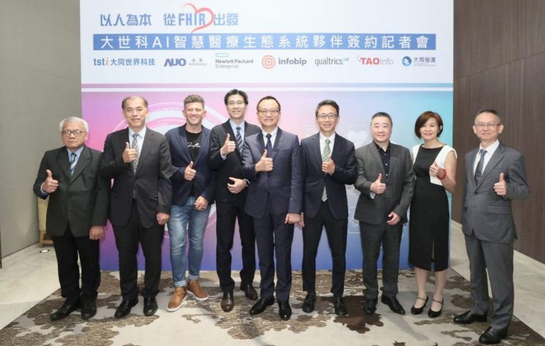 （左起）大同世界科技(股)公司 陳鴻裕 副總經理、傑騰智能(股)公司執行長 徐紹鐘、Qualtrics 大中華區總經理 General Manager, Greater China Patrick Bolster、友達光電(股)智慧醫療事業群總經理暨達擎(股)營運長 廖世宏、大同世界科技(股)公司 董事長 沈柏延、HPE慧與科技(股)公司 董事長 王嘉昇、 Infobip 亞太區總經理 倪士林 George、.大同醫護(股)公司 董事長劉盈秀、大同世界科技(股)公司 總經理 黃文宏等合影。(圖/大世科提供)