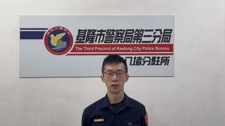 基隆市警察局第三分局八堵分駐所所長鄧毓薰。(記者宋紹誠翻攝)