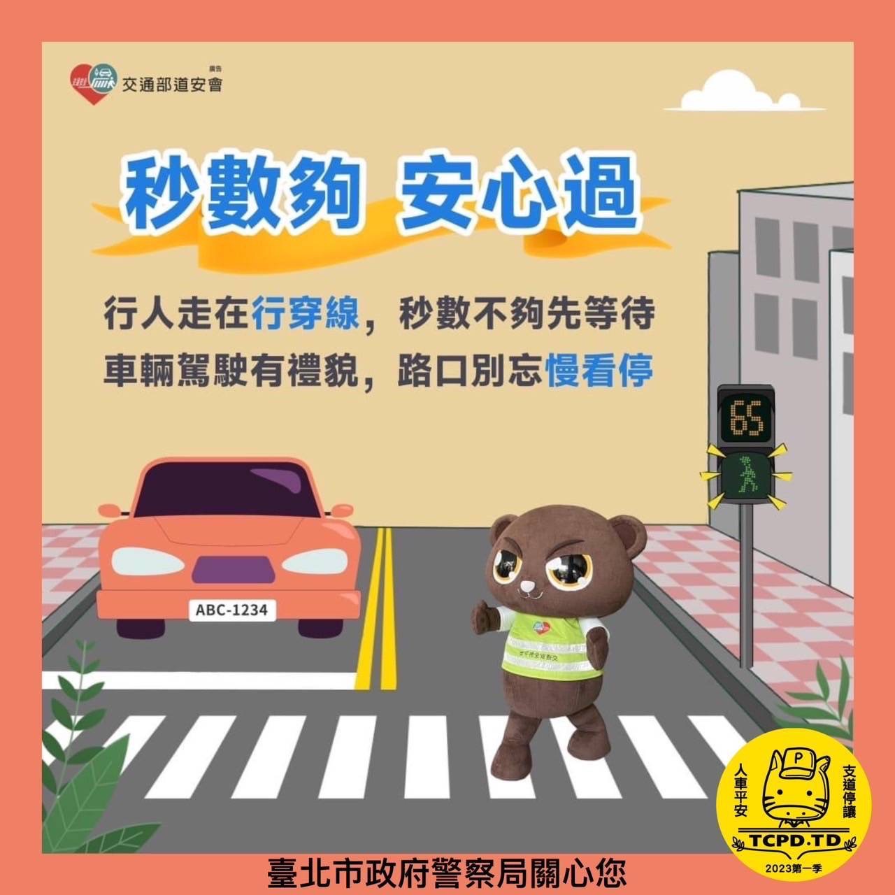 中山分局與駕訓班交通安全宣導。(記者薛秀蓮翻攝)