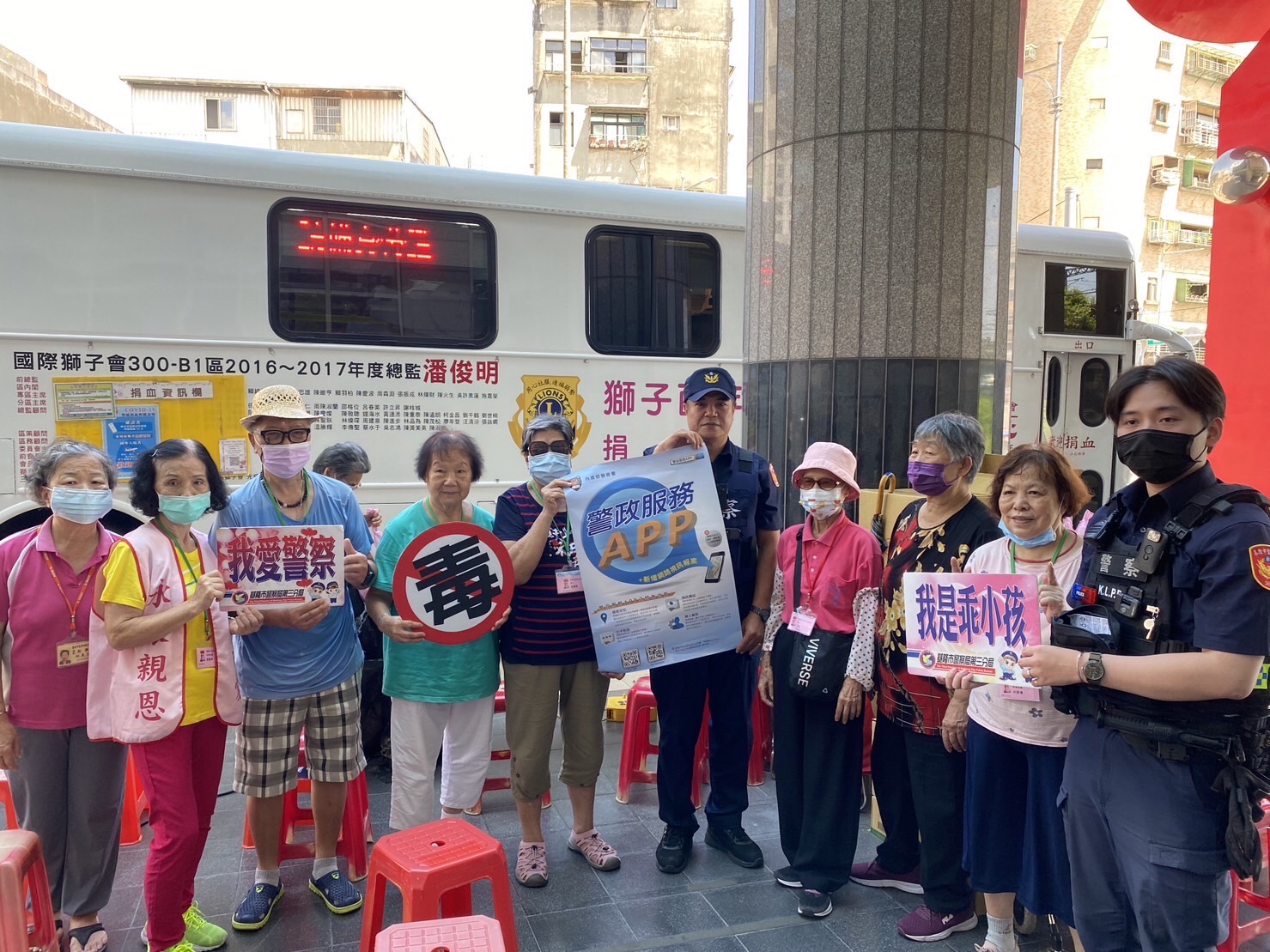 警方參與捐血活動,同時警惕民眾詐騙風險。(記者宋紹誠翻攝)