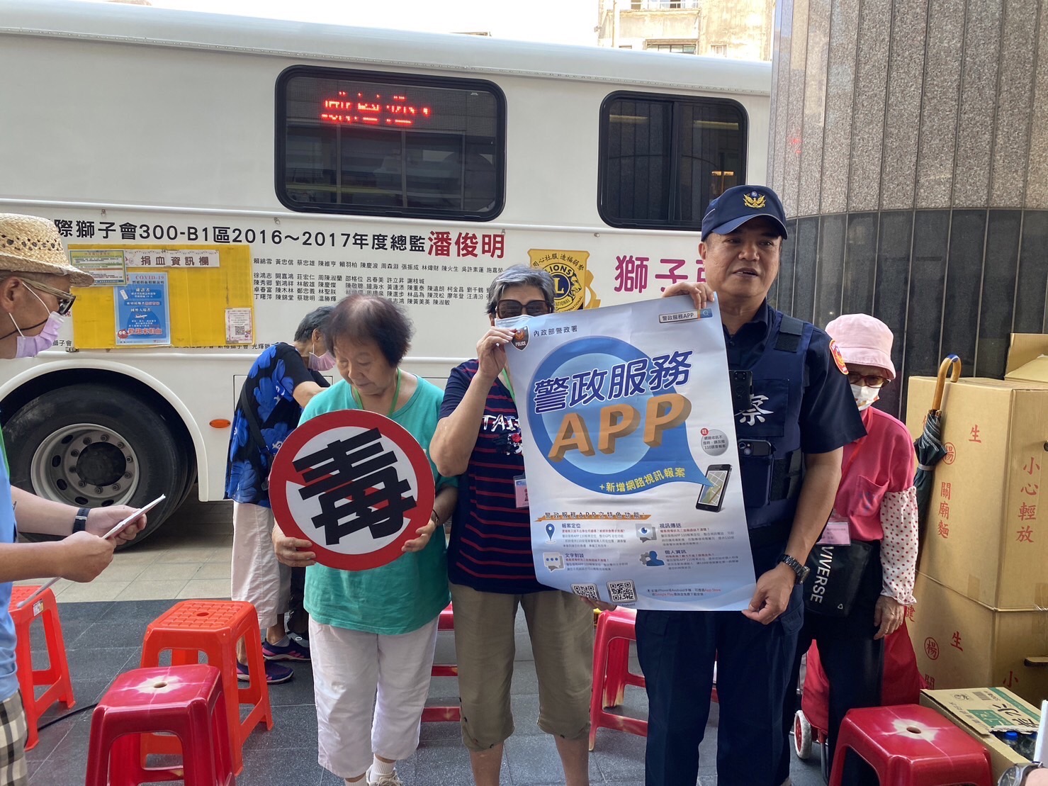 警方參與捐血活動,同時用行動宣導遠離詐騙。(記者宋紹誠翻攝)