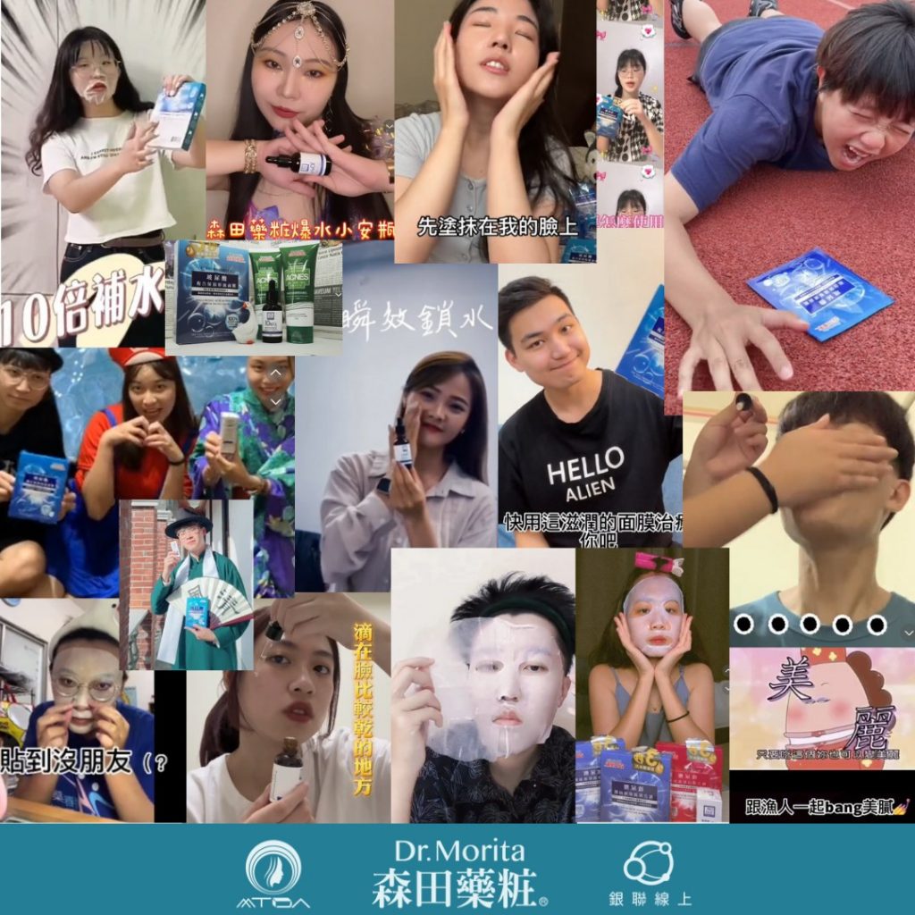 競賽啟動後,選手們的作品,在短短不到15天的期間就已經引發超過萬次播放的回響。(圖/全國大專KOL創意大獎賽 活動官方網站 提供)