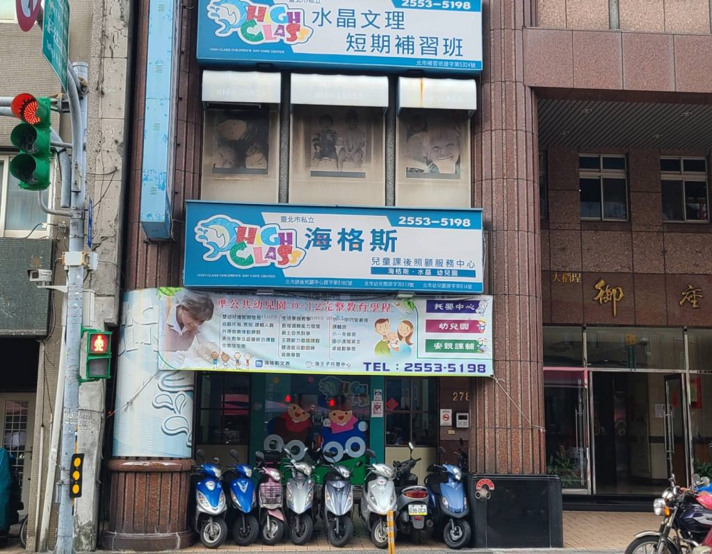 李先生接露延平北一家托育中心有管教不當情勢。(記者林金聖攝)