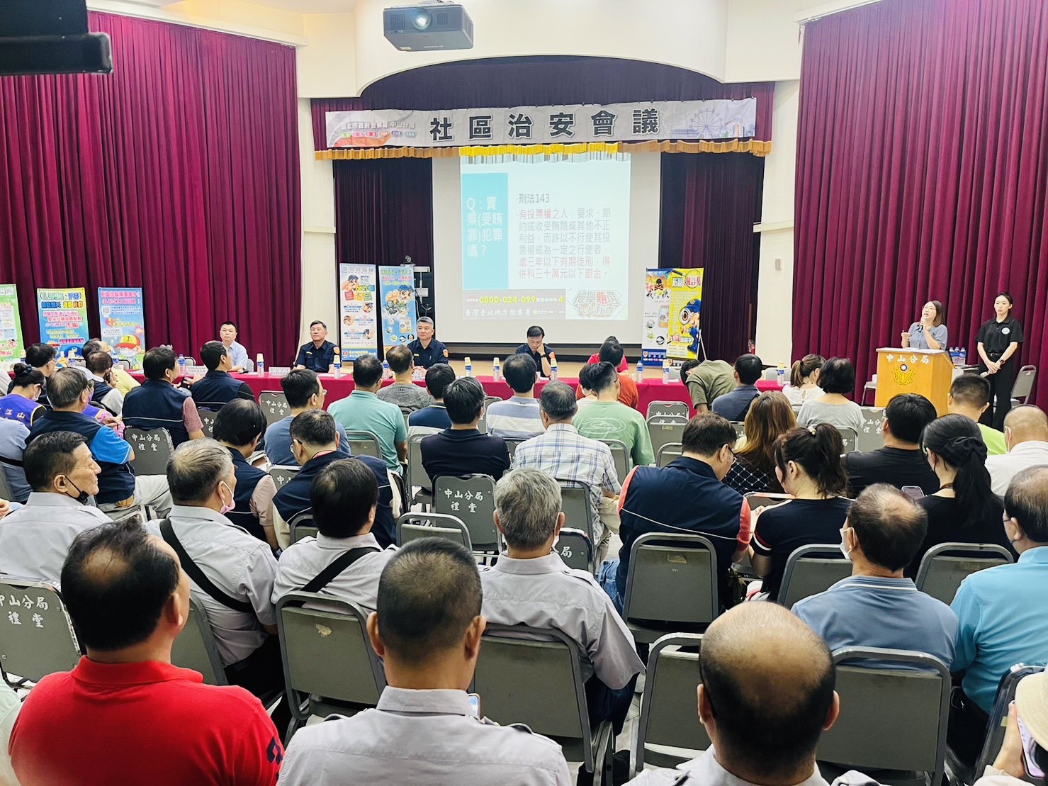 中山少輔組充分說明少年犯罪分析及少年偏差行為輔導等安全重點工作,並藉機與各學校深入探討校園治安、青少年犯罪等問題,活動現場並有家庭暴力、性侵害、性騷擾、跟蹤騷擾、兒童及少年性剝削等婦幼安全防治宣導。(記者宋紹誠翻攝)