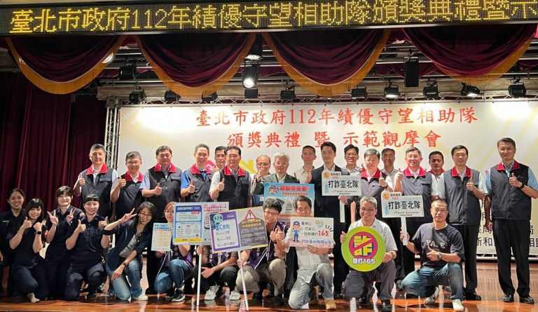 市長獎萬安頒獎表揚守望相助績優團隊。（記者林金聖翻攝）