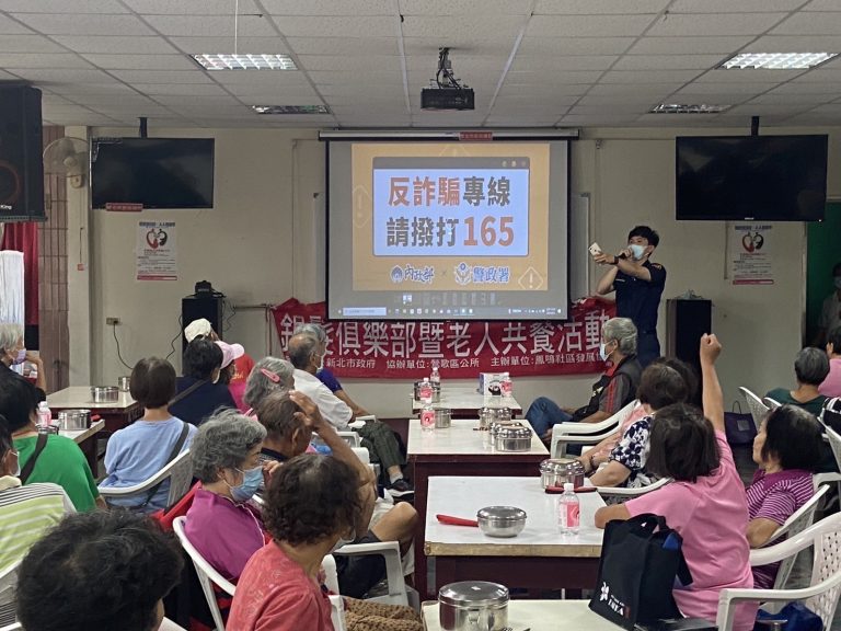 三峽警分局鳳鳴所與里民共餐並作預防犯罪宣導。（記者徐煜勝翻攝）