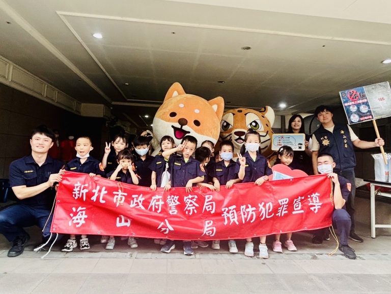 新北警局辦體驗營作犯罪預防宣導。（記者徐煜勝翻攝）