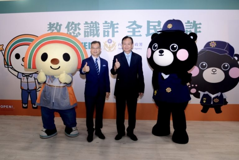 刑事局與7-11共同合作反詐。(記者徐煜勝翻攝)