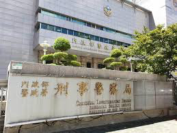 刑事局接獲報案網路恐嚇事件介入偵辦。(記者徐煜勝翻攝)