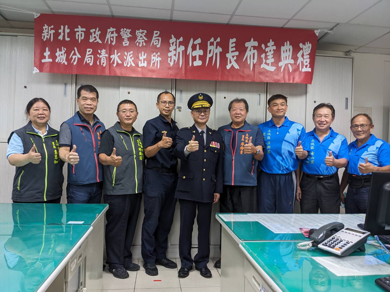 土城分局分局長謝龍富25日下午2時30分親自主持清水派出所新任所長劉宗鑫布達典禮。(圖/土城分局提供)