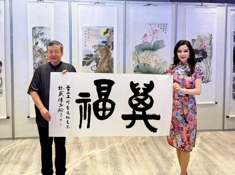 【兩岸文化】台灣「時尚書畫家」陳玉鈴應邀到四川〡以筆會友以墨結緣促進兩岸文化藝術交流
