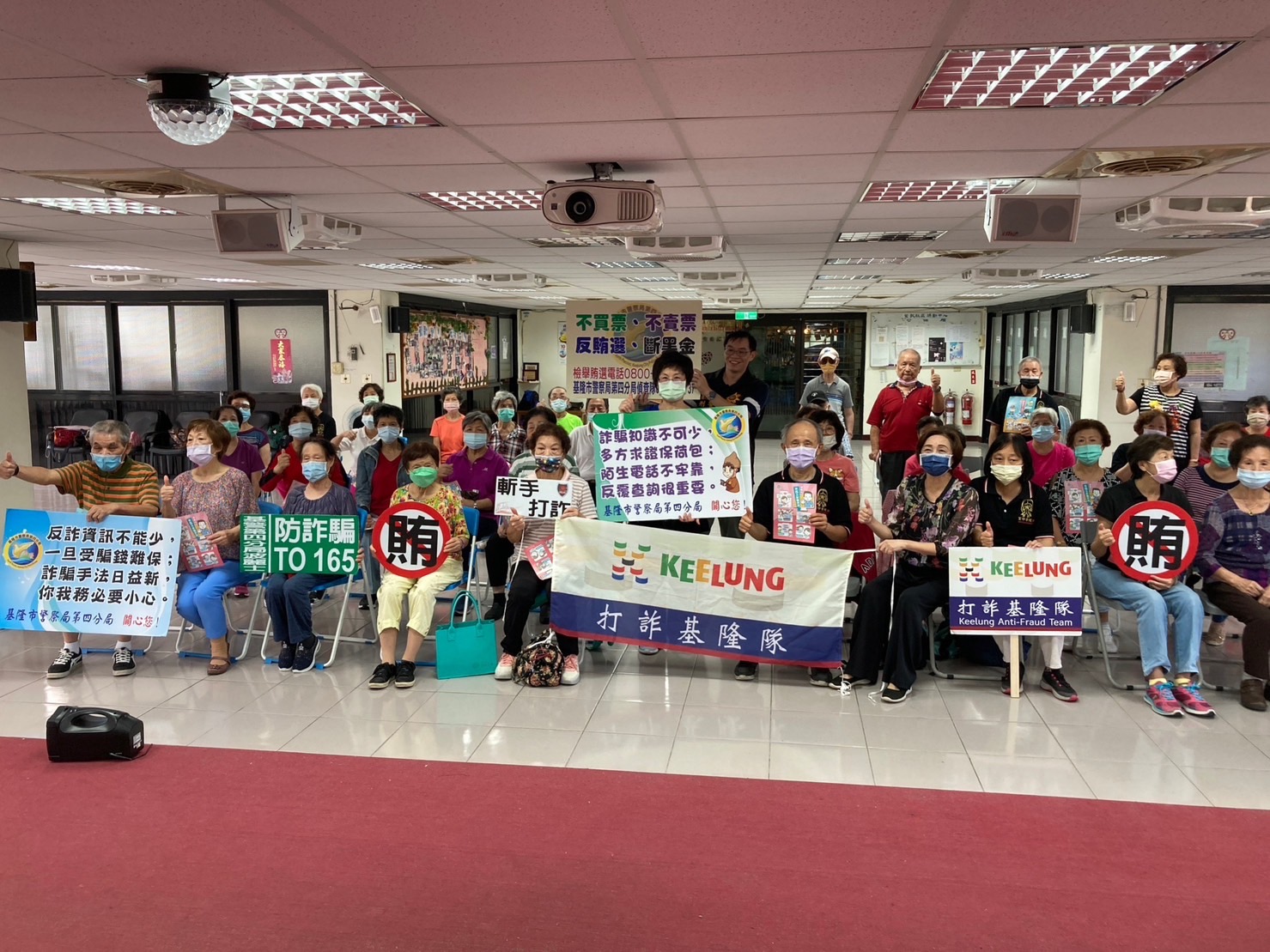 基隆市警察局第四分局與長青學苑學員大合照。(記者薛秀蓮翻攝)