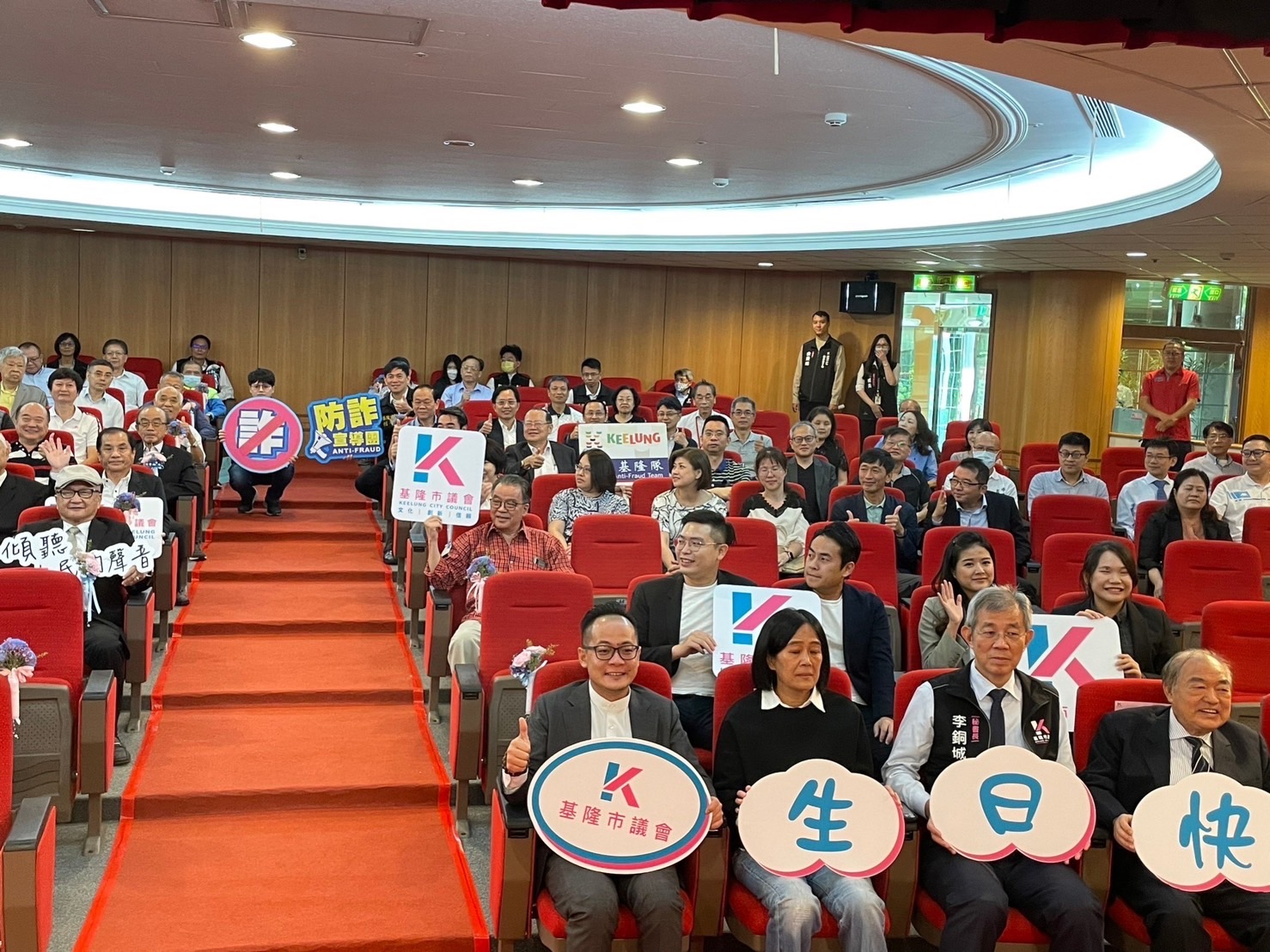 基隆議會慶祝73週年,打詐基隆隊參與識詐宣導活動。(記者薛秀蓮翻攝)