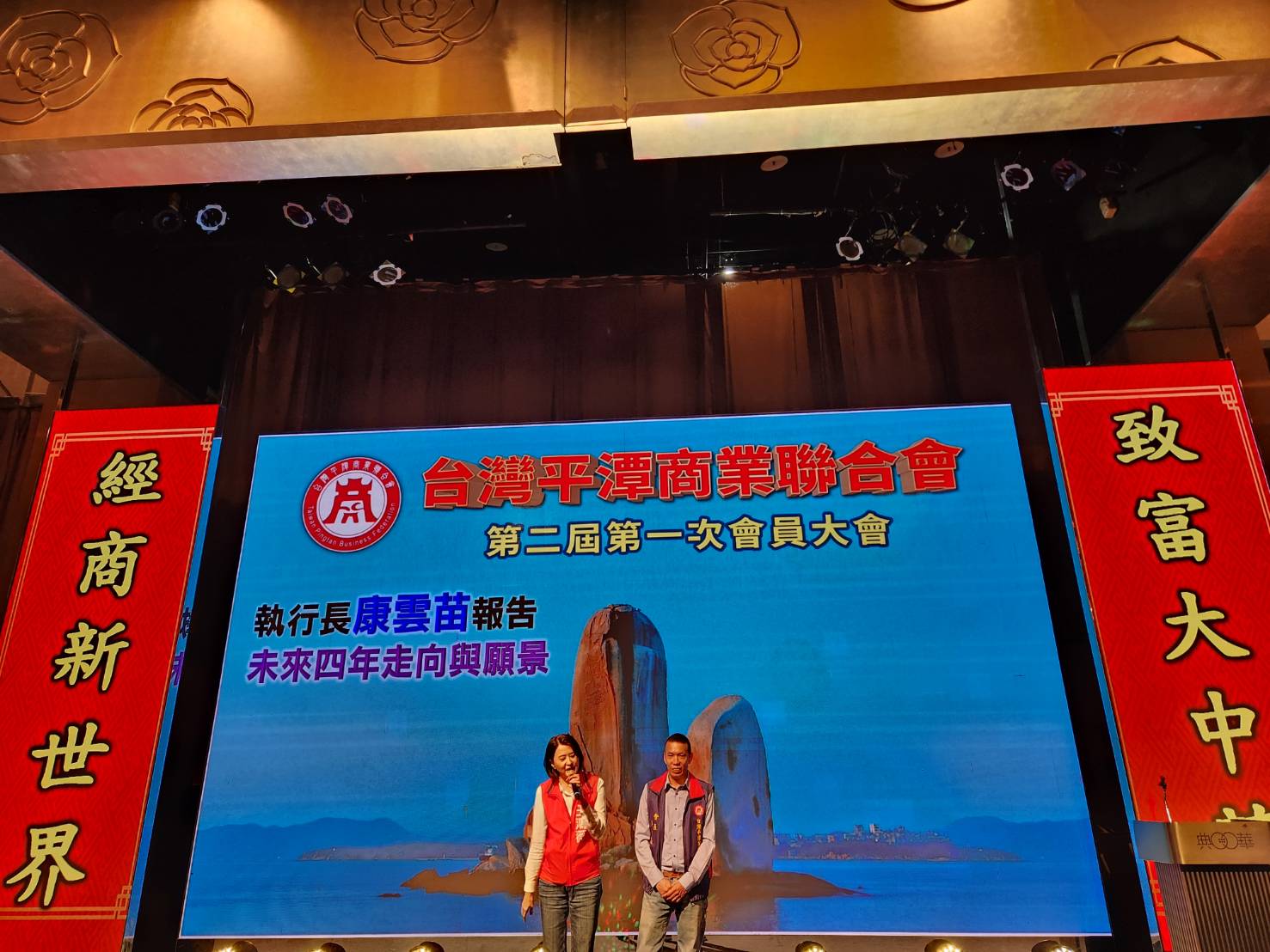 現任國民黨籍立委王鴻薇(左)致詞時表示,希望此次大選能夠政黨輪替,兩岸可以免於戰爭。(記者 趙靜姸翻攝)