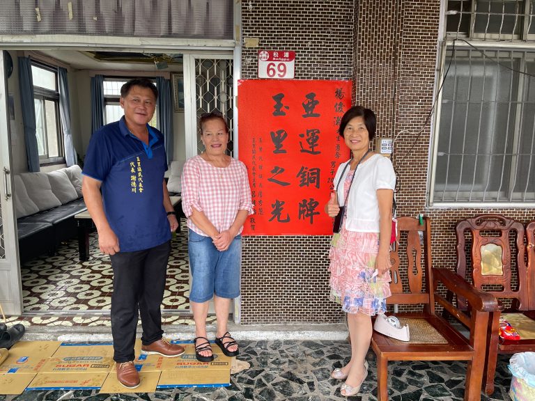 玉里之光楊俊瀚奪亞運銅牌｜鎮公所張貼紅榜祝賀