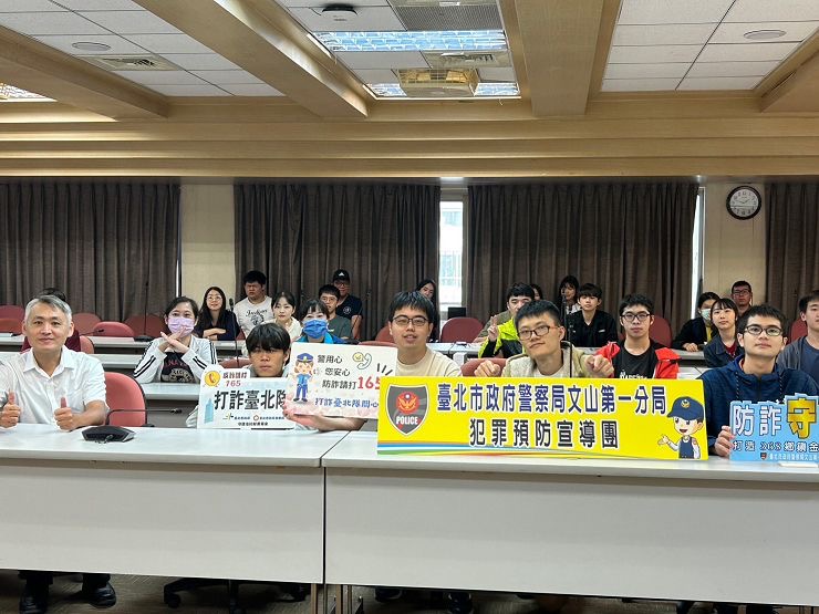 臺北市政府警察局文山第一分局前進政大落實性別平等及反詐騙宣導。(記者 張艷君翻攝)
