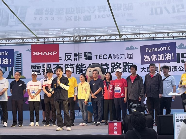 公益路跑隆重登場 刑事局反詐宣導揪你作伙來。（記者薛秀蓮翻攝)