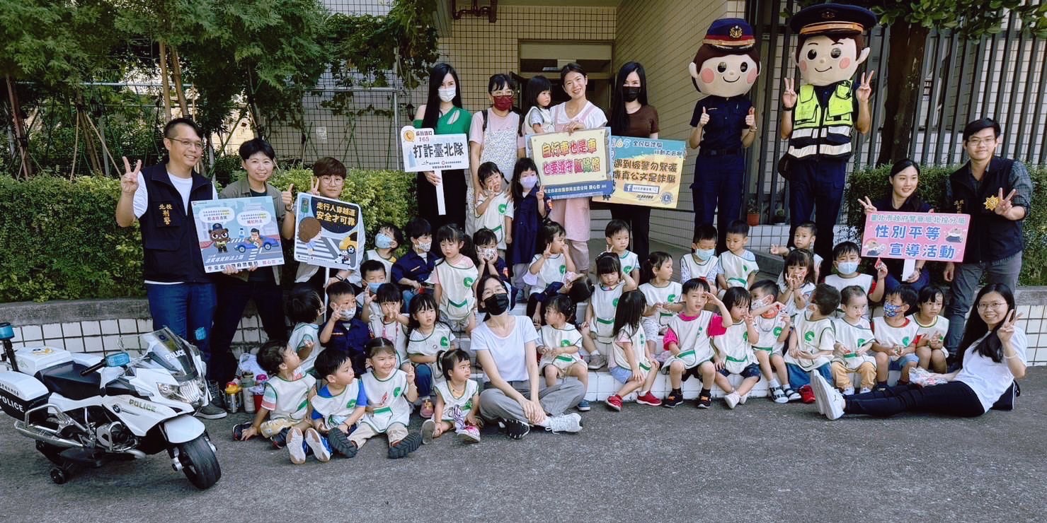 北投分局犯罪預防宣導團前進保一總隊附幼陪小朋友從遊戲中學習安全教育。(記者薛秀蓮翻攝)