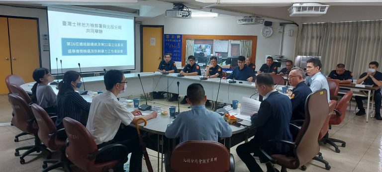 士林地檢署主任檢察官陳彥章(後排左四起)、江柏青率檢察官吳爾文、陳姿雯、詹于槿等人,至北投分局辦理選舉查察座談會。(記者薛秀蓮翻攝)