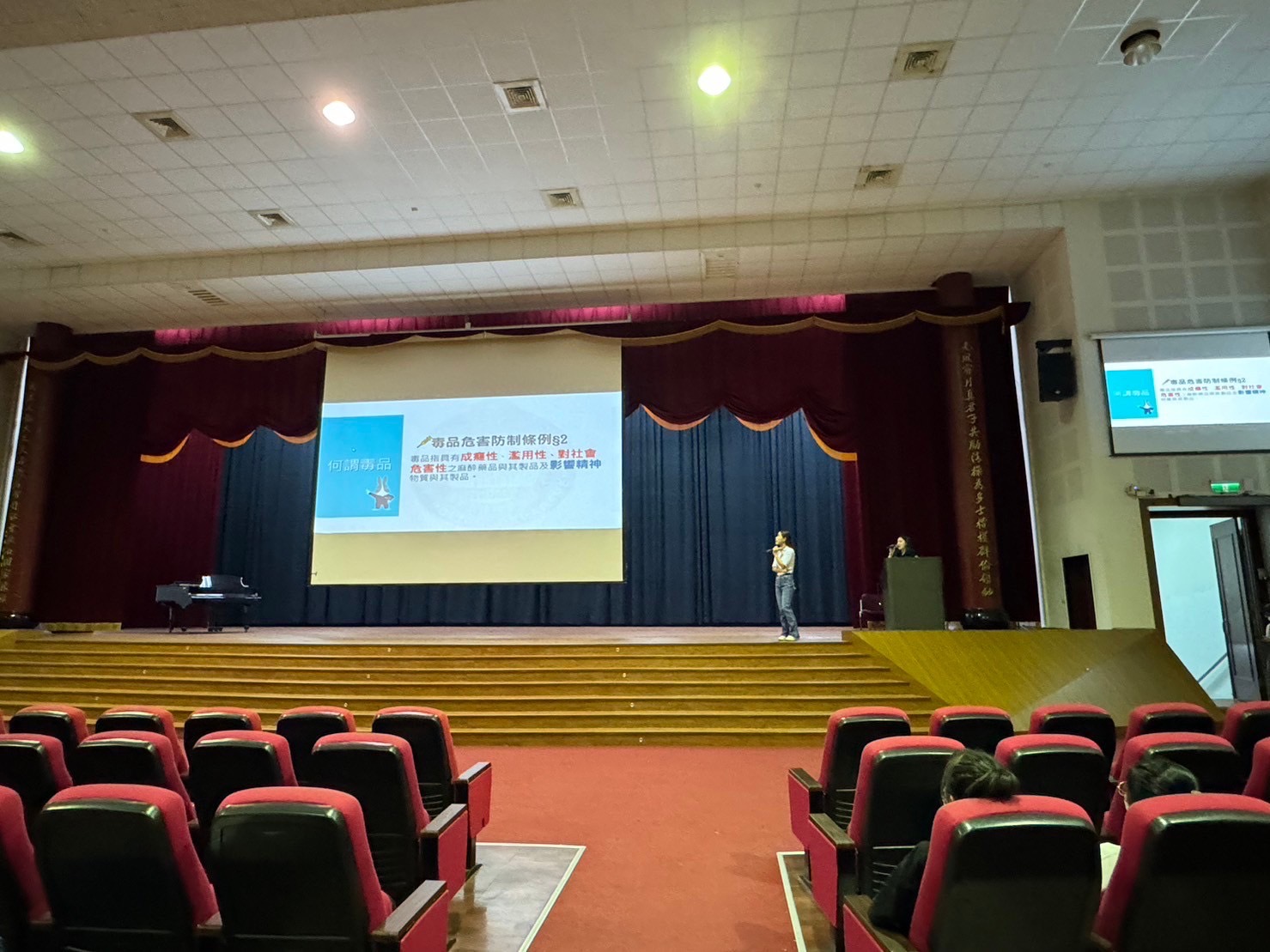 北投分局犯罪預防宣導團向學生們分享毒品危害。(記者薛秀蓮翻攝)