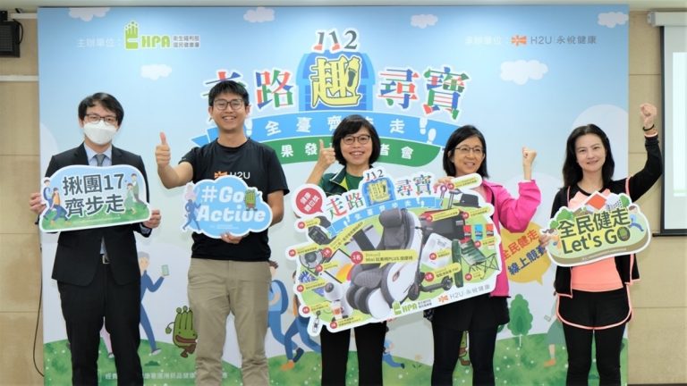 國健署副署長賈淑麗(中)、H2U永悅健康張簡文昇總監(左二) 、國健署林真夙研究員(右二)。(圖/永悅健康提供)