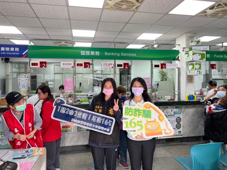 第二分局至轄內郵局進行反詐騙宣導。（記者薛秀蓮翻攝)