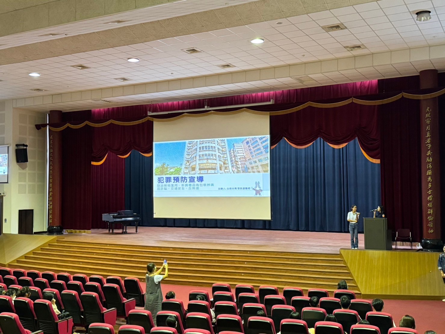 北投分局犯罪預防宣導團向學生們分享毒品危害。(記者薛秀蓮翻攝)