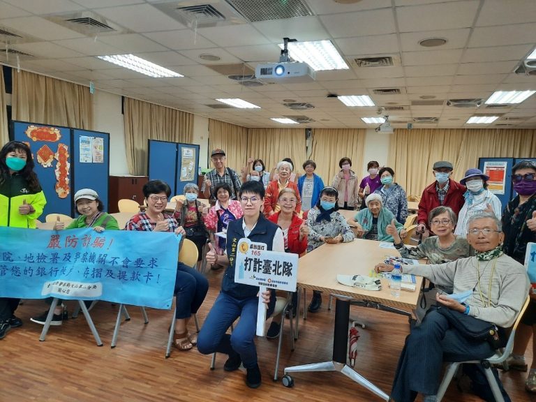 文山第二分局與國立臺北大學合作，結合該校深耕型USR計畫-前瞻超高齡的大學3E行動計畫，辦理「高齡識詐及安全素養增能」專題演講。（記者 張艷君翻攝）