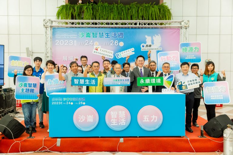 「2023沙崙智慧生活週」即將於在大臺南會展中心東展區隆重登場。（記者林金聖翻攝）
