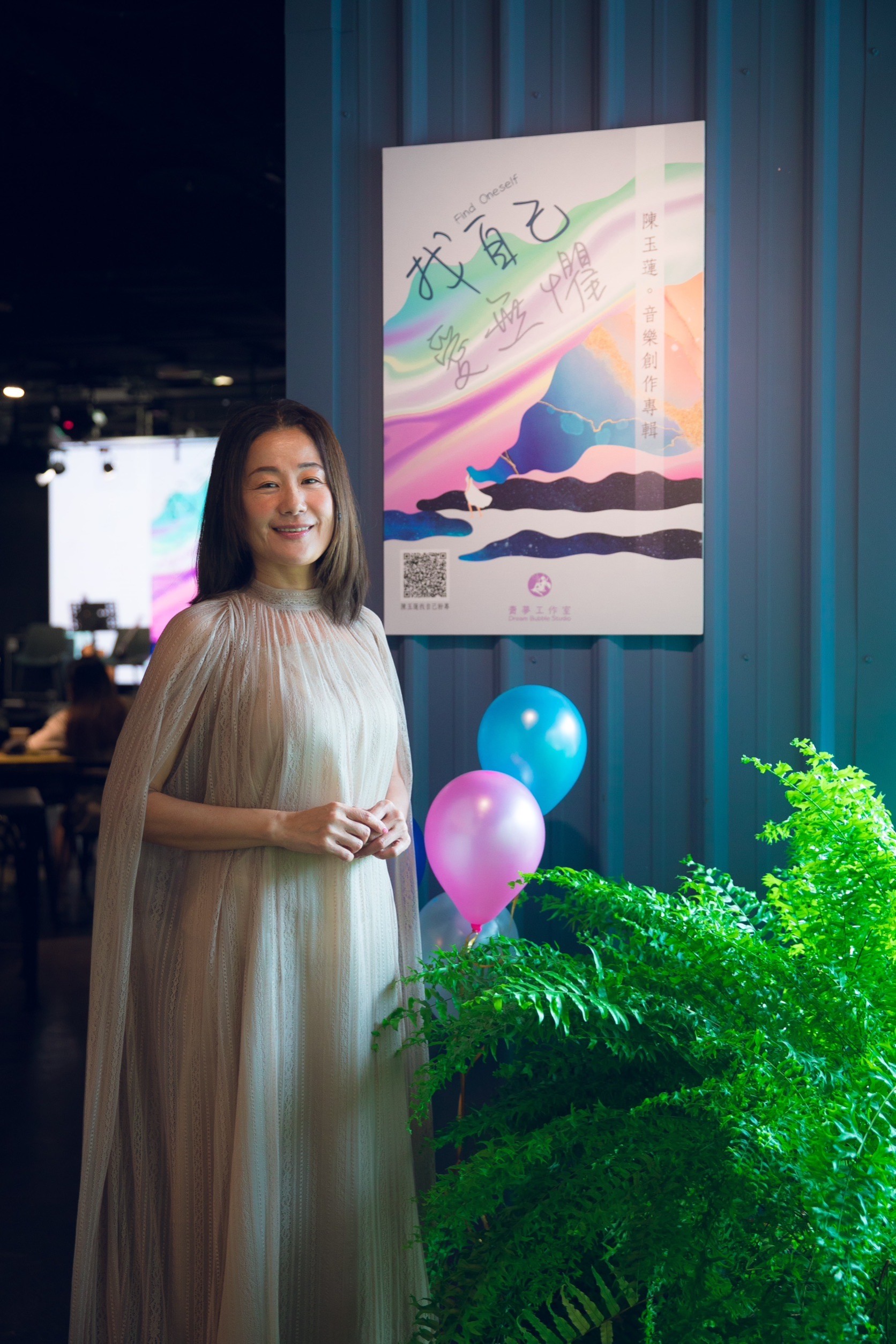 素人歌手陳玉蓮,累積5年來創作的詞曲作品,集結發行《找自己》創作專輯,(11日)舉辦創作發表會,現場座無虛席。(照片/賣夢基金會提供)