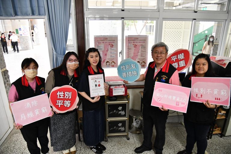 安心舒棉寶盒2.0免費提供生理用品|花蓮縣府推廣月經平權