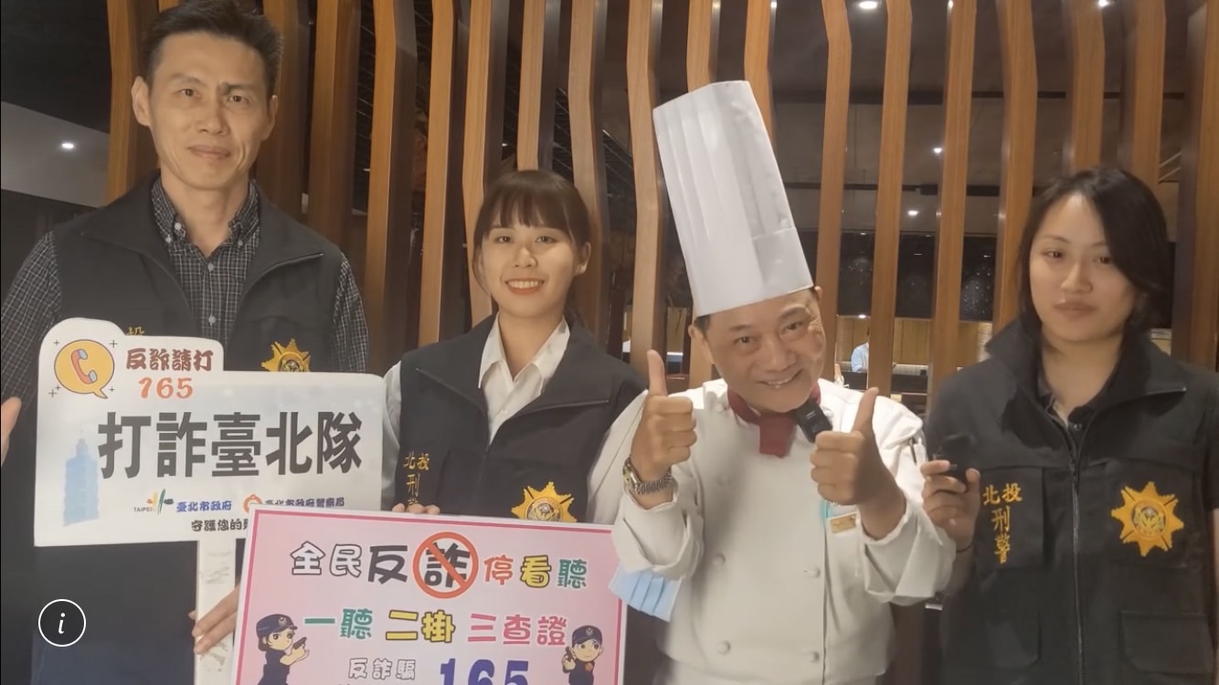 北投分局派出正妹警花,與名廚阿基師一同向民眾宣導假投資真詐騙等詐騙手法。(記者薛秀蓮翻攝)