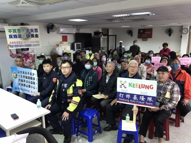 基隆市警察局第四分局中山派出所至西康里舉辦犯罪預防宣導活動。（記者薛秀蓮翻攝)