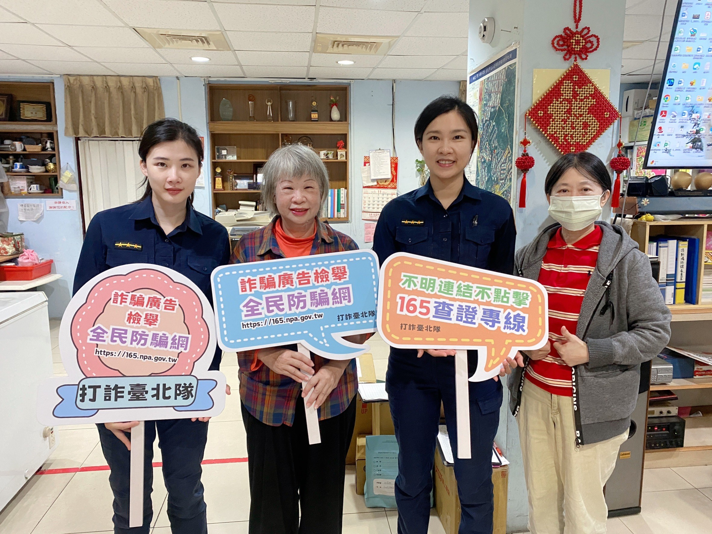 加強社區高齡長者以及居民防詐意識。(記者張艷君翻攝)