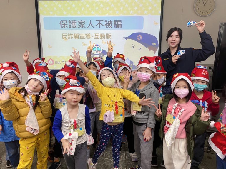 婦幼隊員警特別製作了兒童互動版的識詐教材,讓孩子們學到實用的防詐知識。(記者黃荷琇 翻攝)