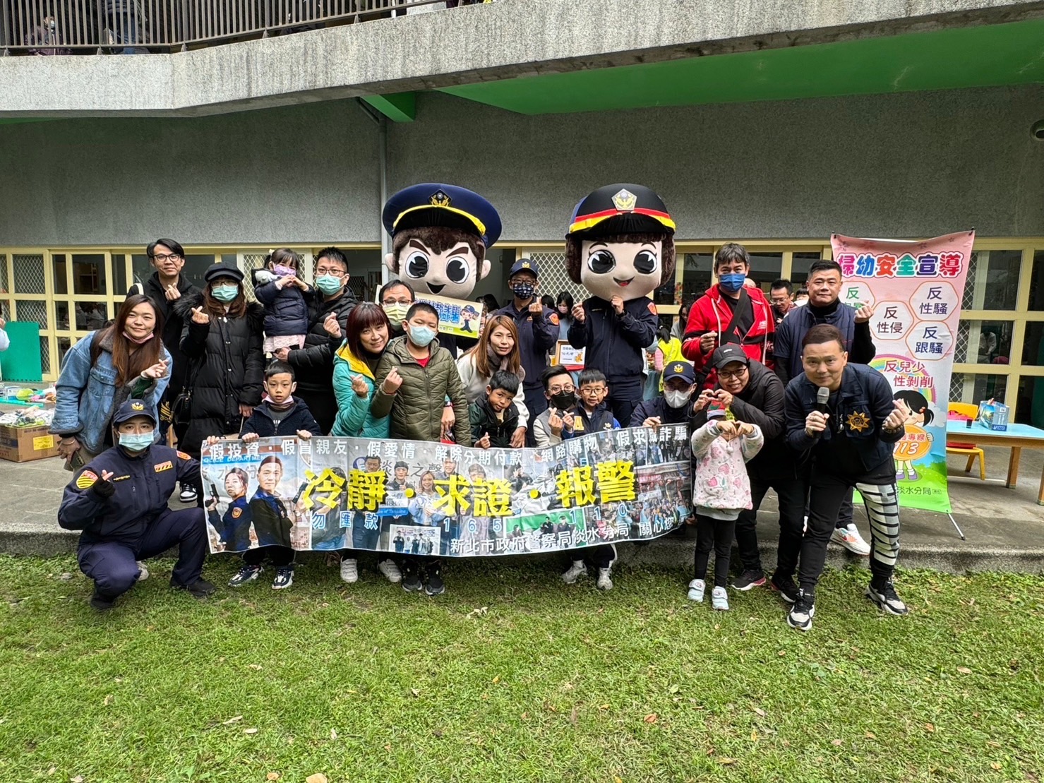 淡水警方與新市國小學生分享兒少保護、反暴力、防詐觀念。(記者徐煜勝翻攝)