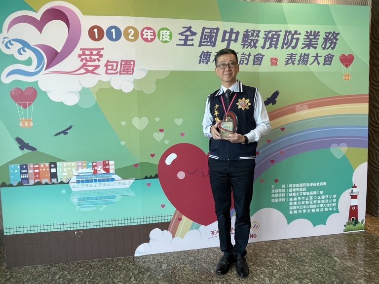 新北少年隊獲全國中輟預防業務獎項。（記者徐煜勝翻攝）