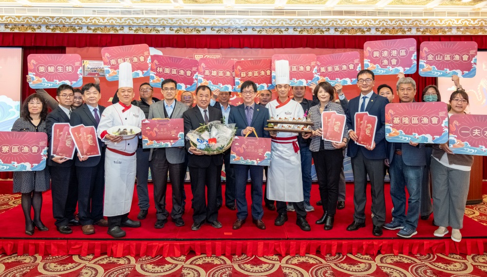 漁業署金龍登場福氣龍來發表。(圖/漁業署提供)