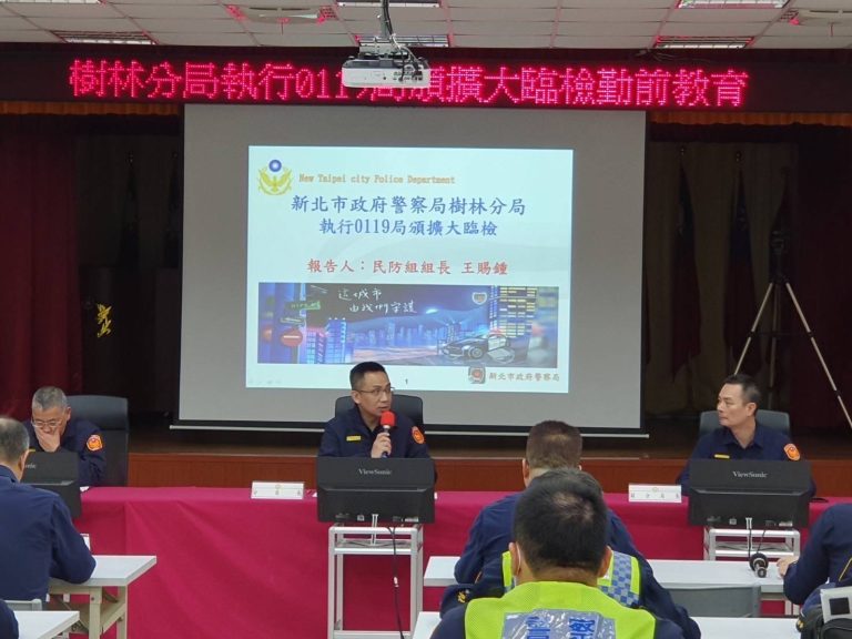 樹林警分局新上任分局長林國民主持擴檢勤前教育。（記者徐煜勝翻攝）