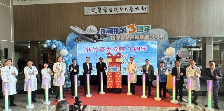 新竹臺大新竹分院3週年院慶大合照（圖/記者林照東翻攝）