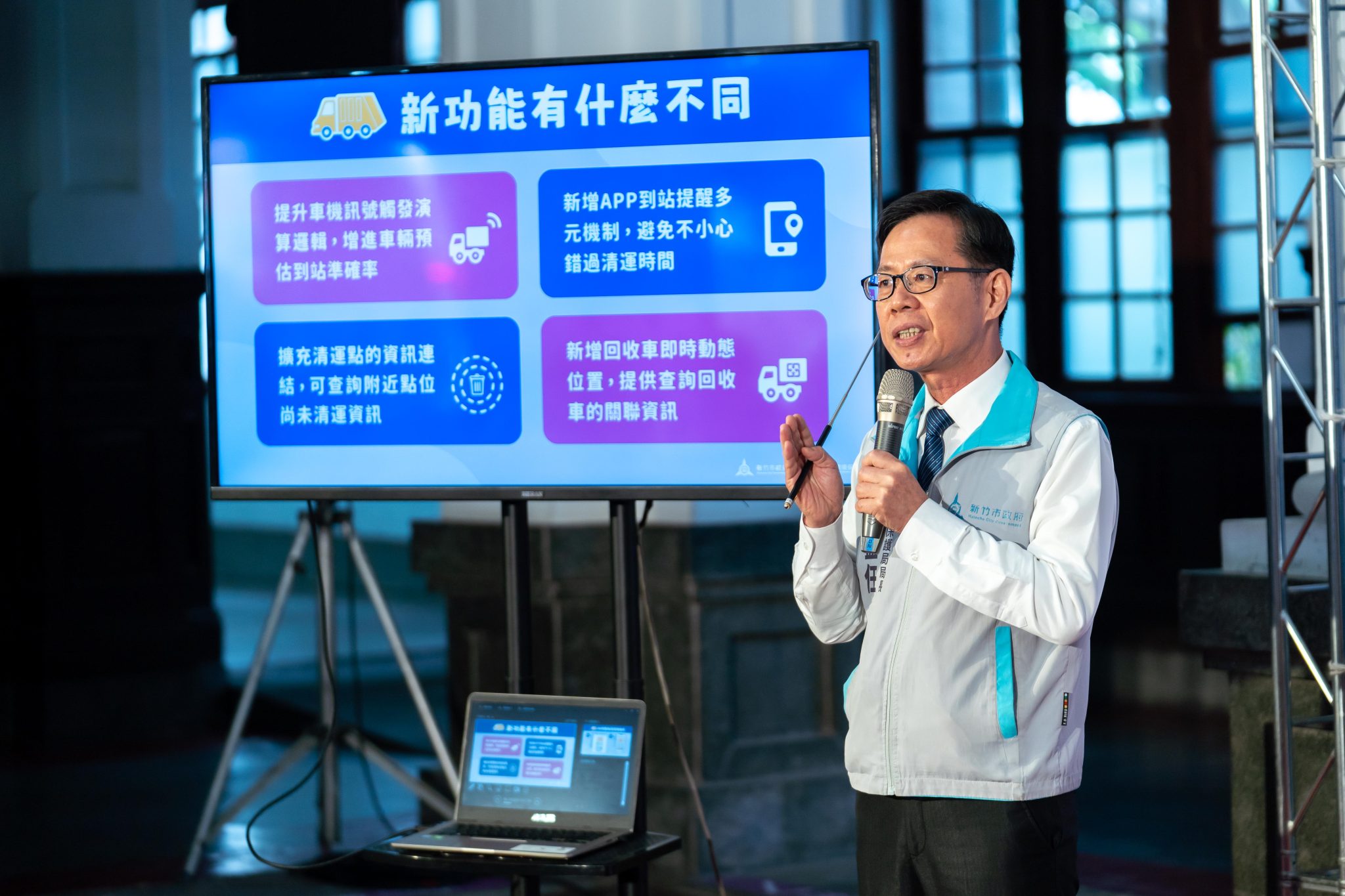 環保局長江盛任解說APP。(圖/記者林照東翻攝)