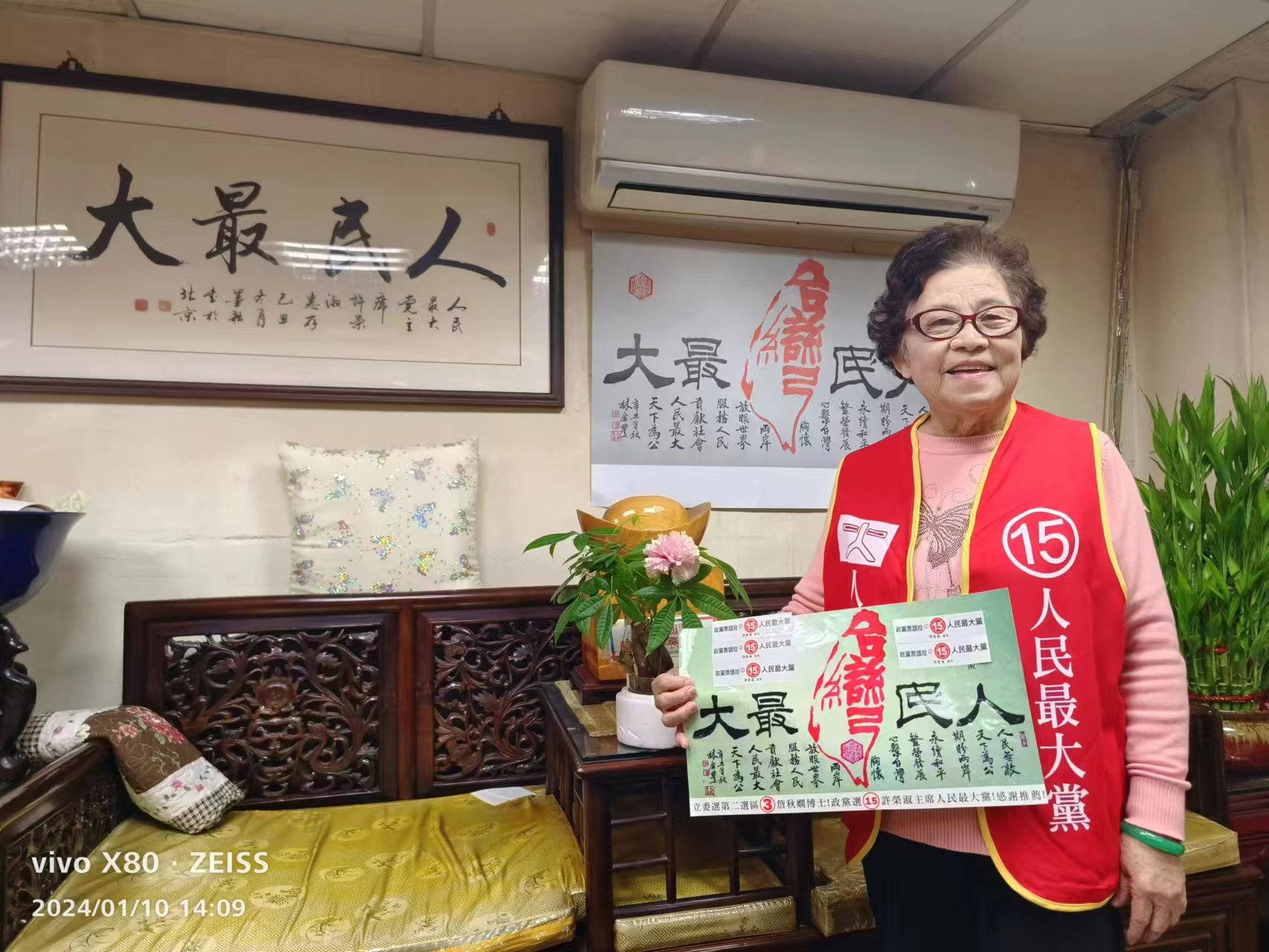 「台灣阿嬤」許榮淑身為民進黨創黨元老,一路為台灣的民主打拼。(記者包克明攝)