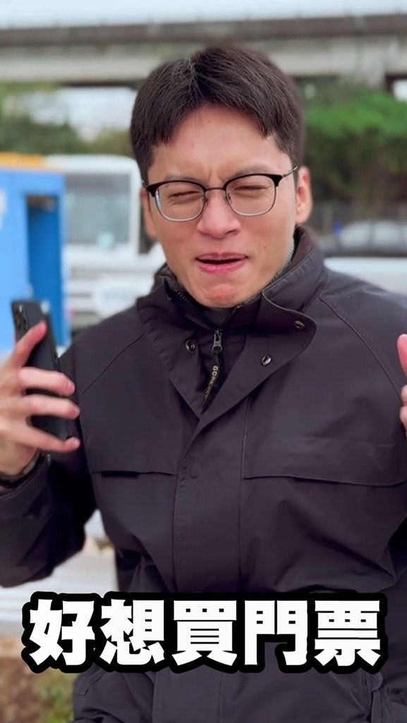 假賣票真詐財,北市警婦幼隊籲勿貪圖暴利以身觸法。(記者黃荷琇 翻攝)